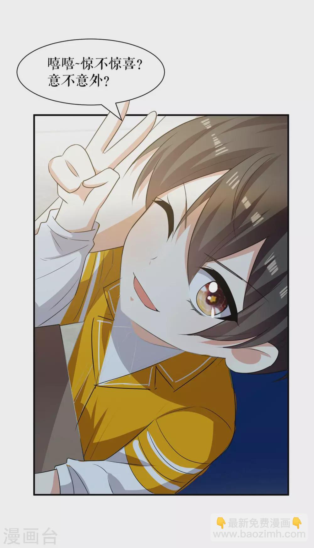 第147话 炸弹-第147话