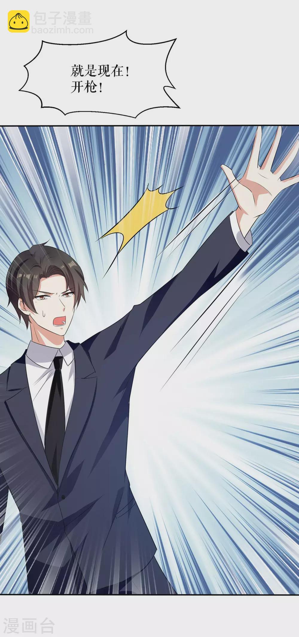 第147话 炸弹-第147话