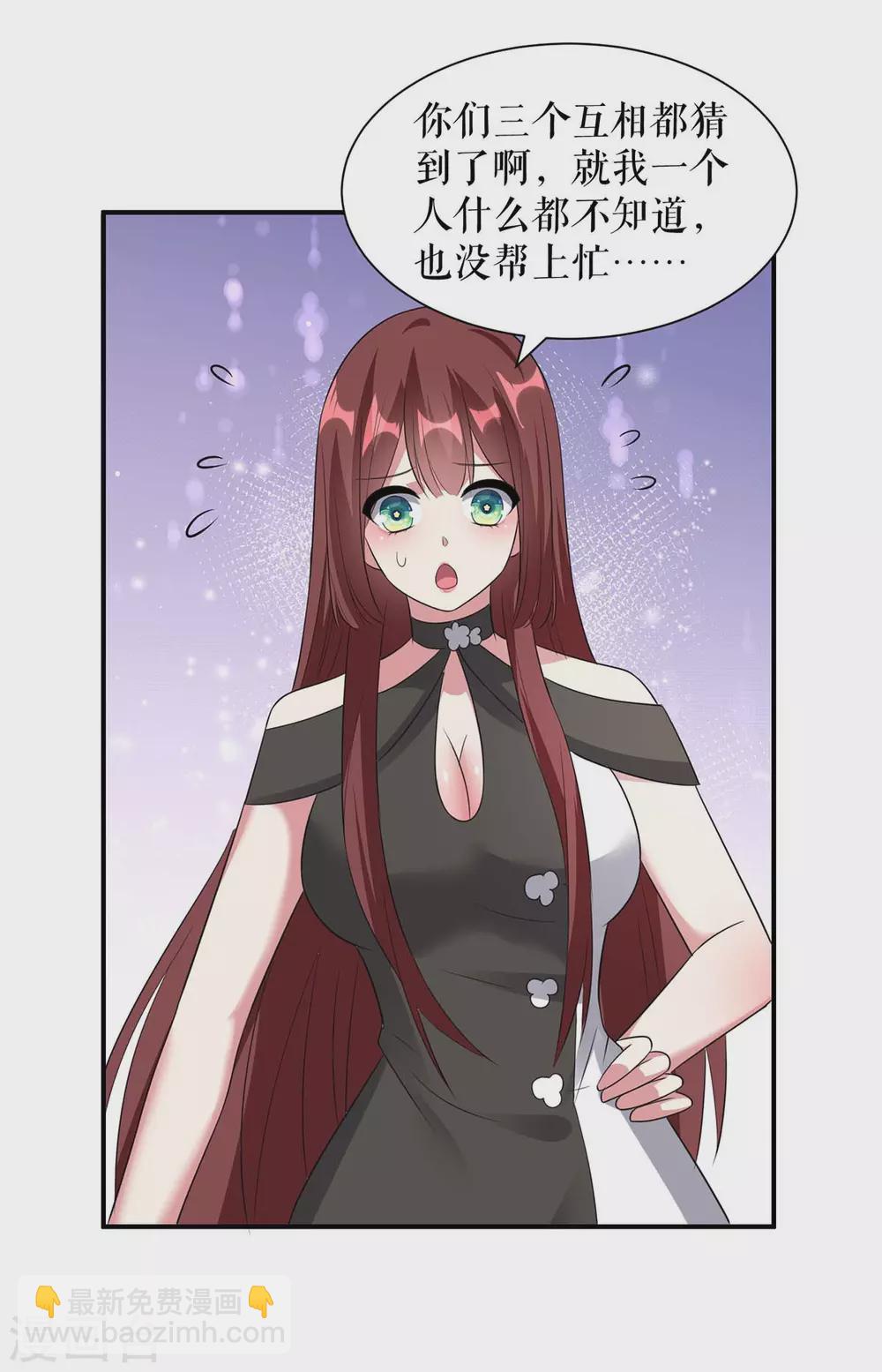 第149话 完整的家-第149话