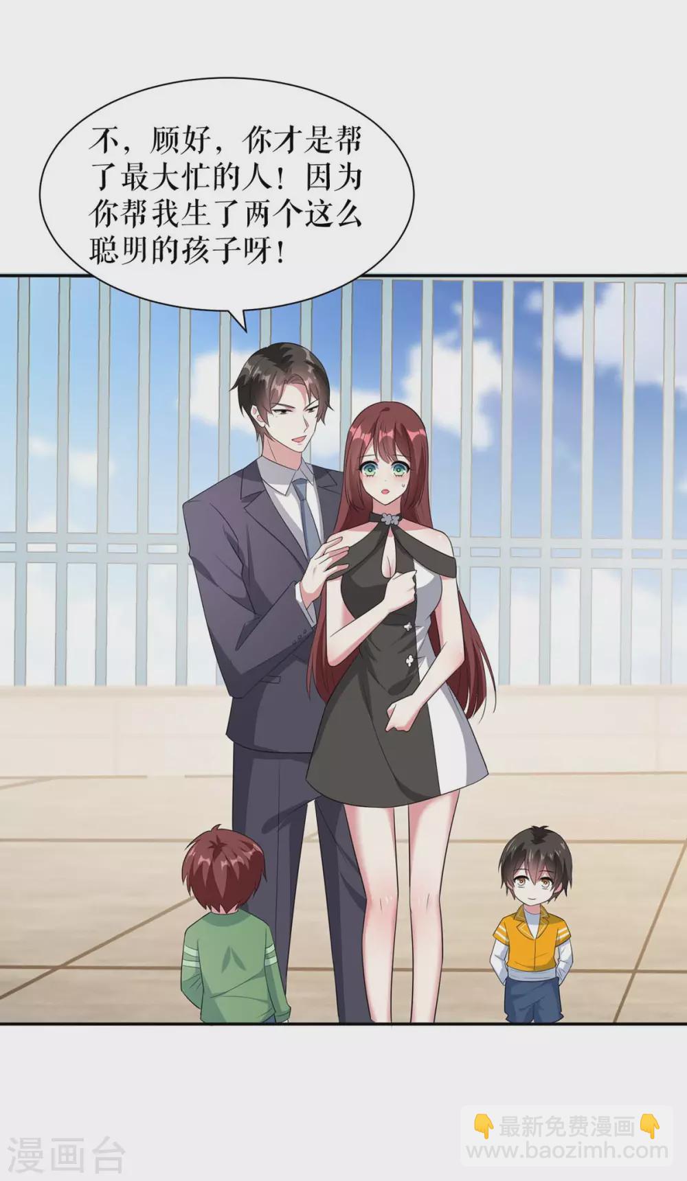 第149话 完整的家-第149话