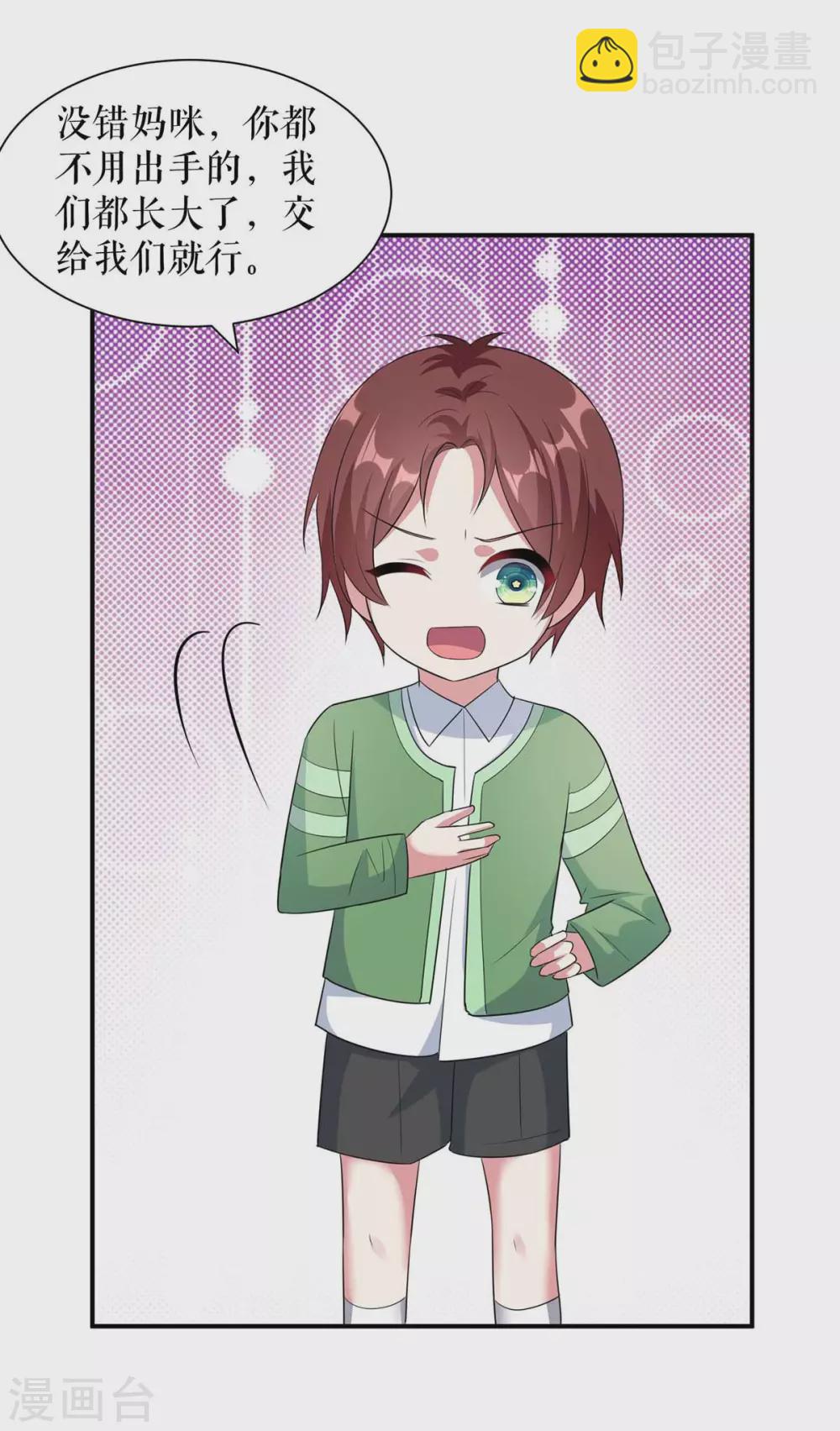 第149话 完整的家-第149话