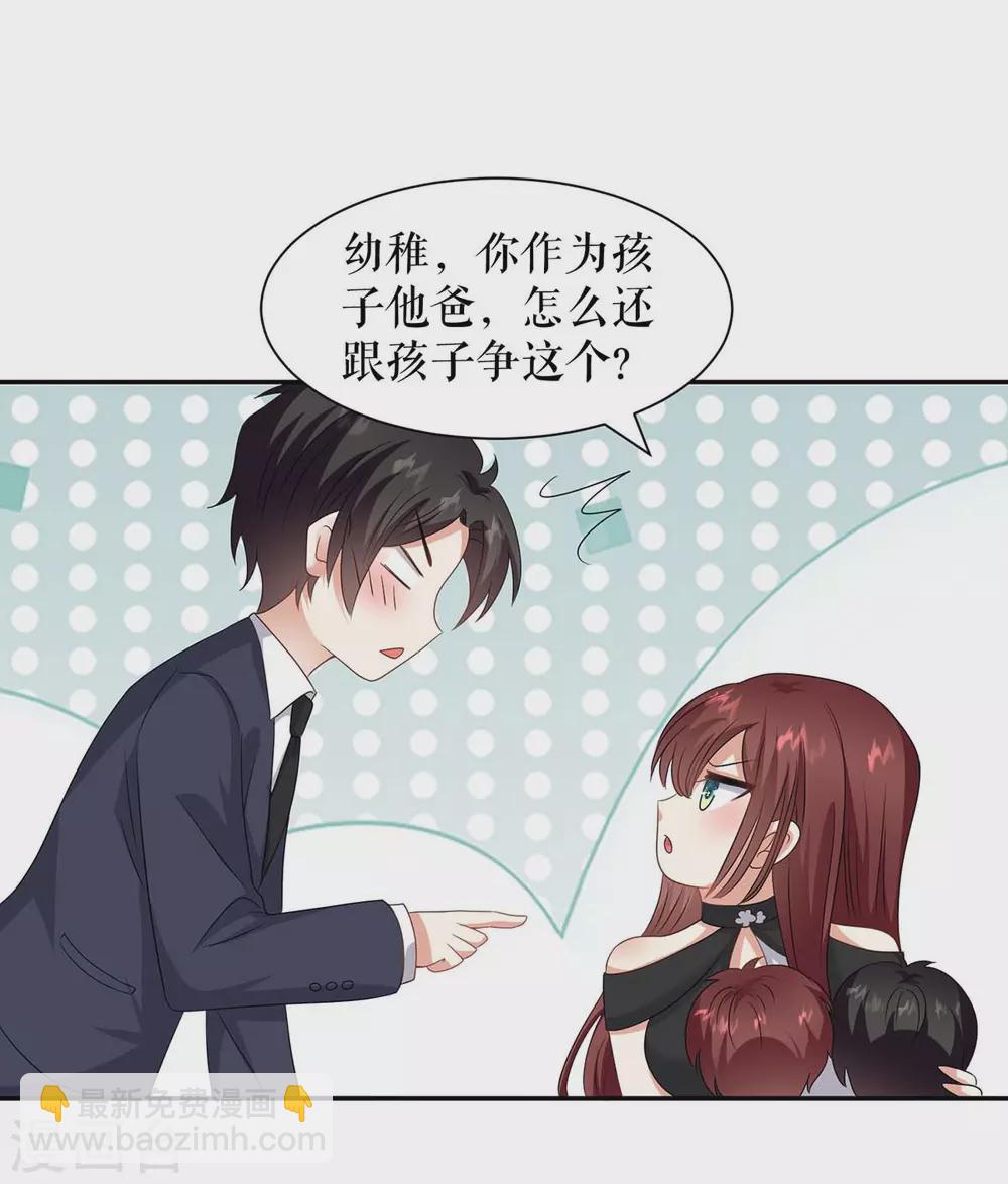 第149话 完整的家-第149话