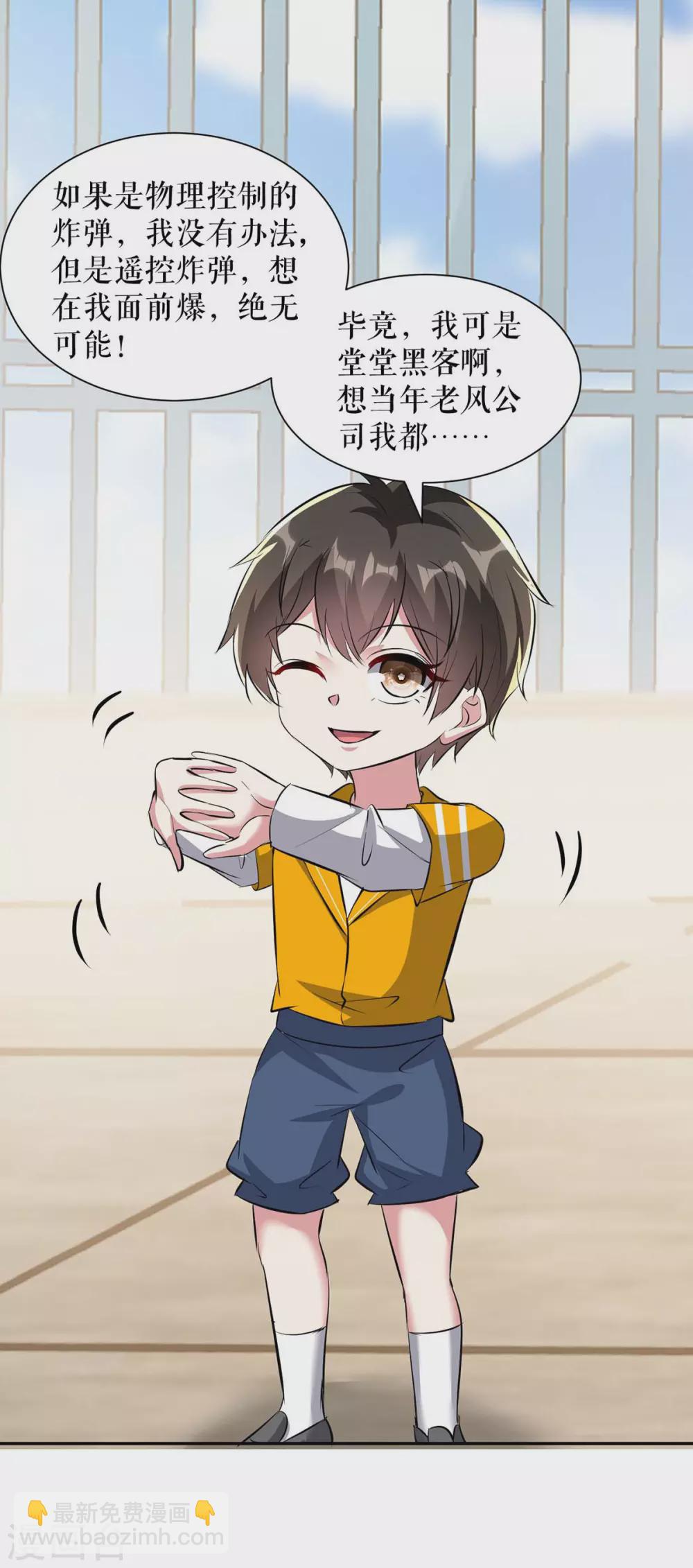 第149话 完整的家-第149话