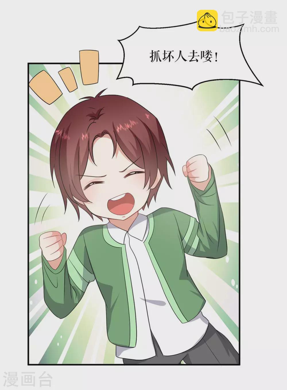 第149话 完整的家-第149话