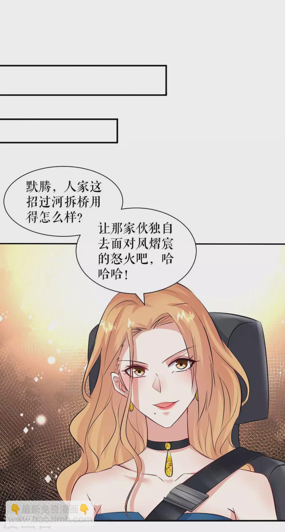 第149话 完整的家-第149话