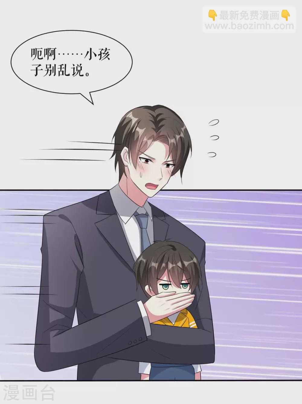 第149话 完整的家-第149话