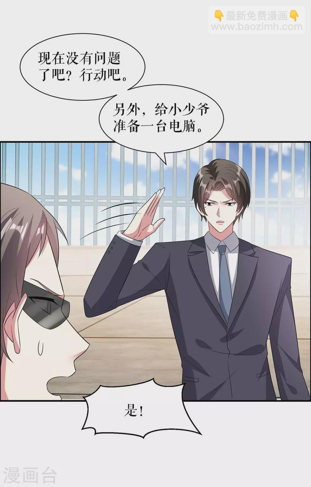 第149话 完整的家-第149话