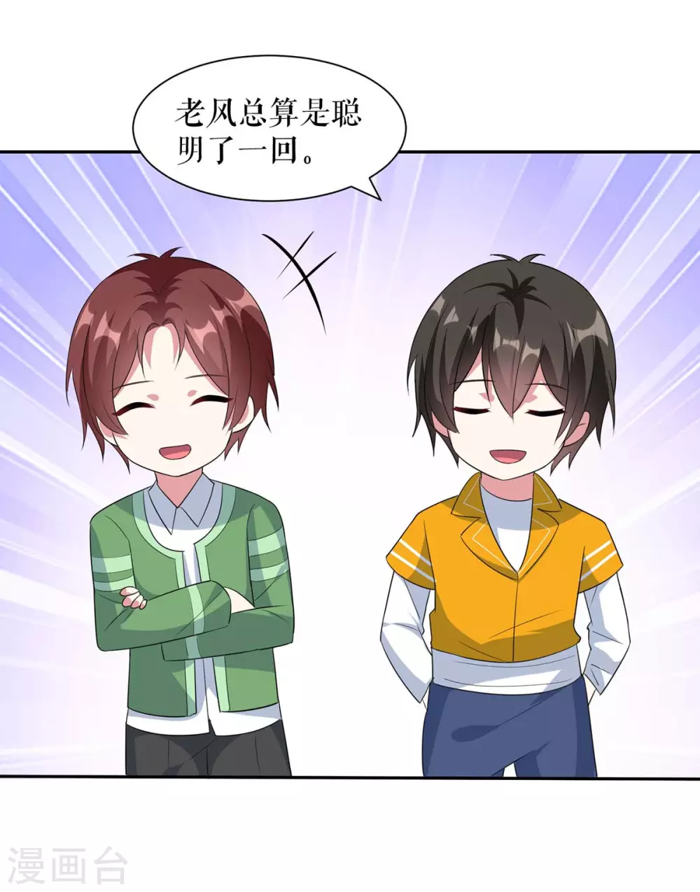 第149话 完整的家-第149话