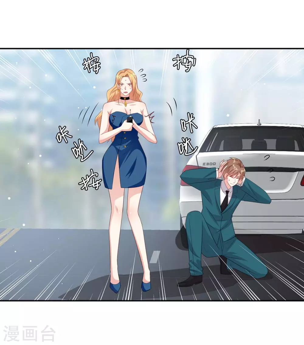 第151话 自食恶果-第151话