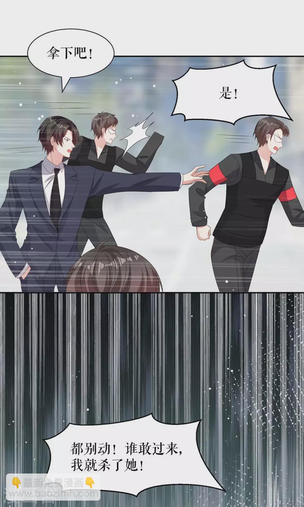 第151话 自食恶果-第151话