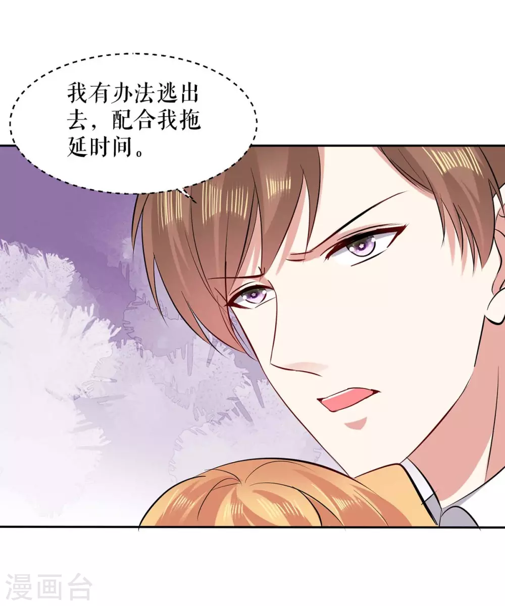 第151话 自食恶果-第151话