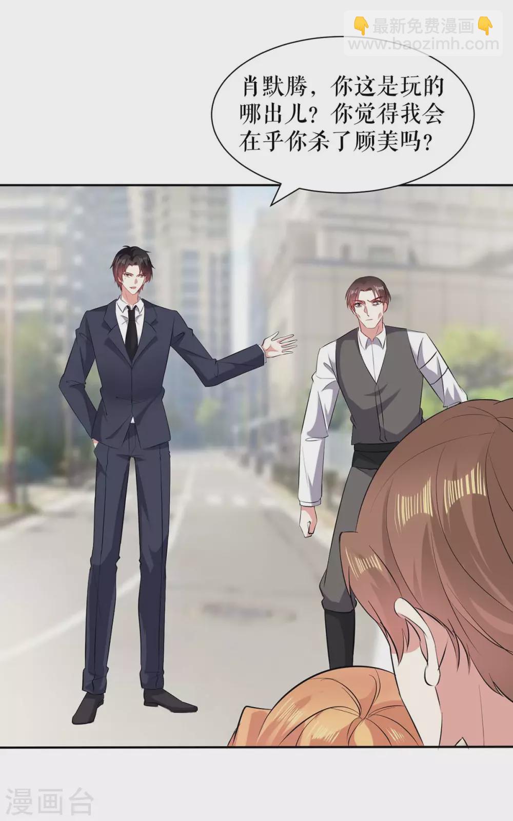 第151话 自食恶果-第151话