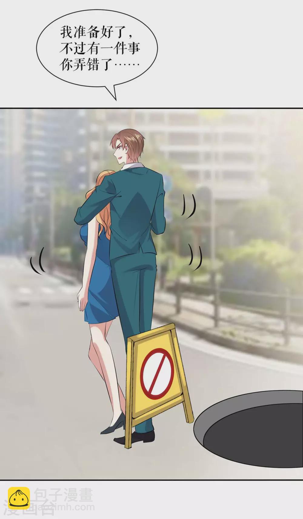 第151话 自食恶果-第151话