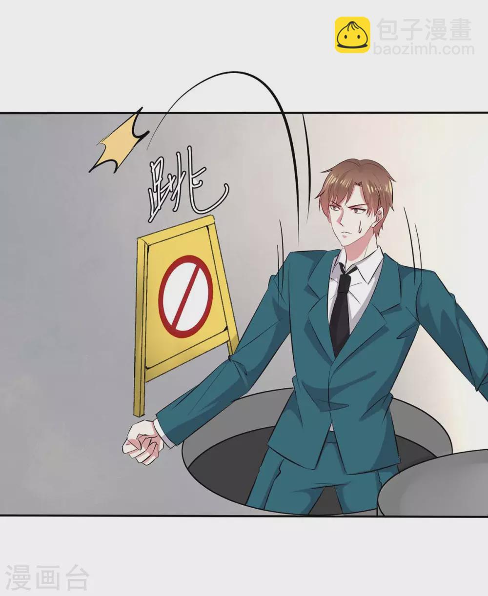 第151话 自食恶果-第151话