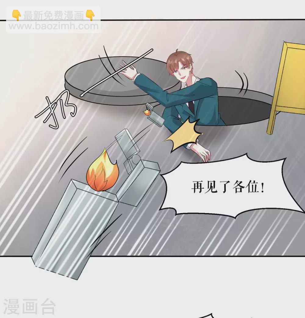 第151话 自食恶果-第151话