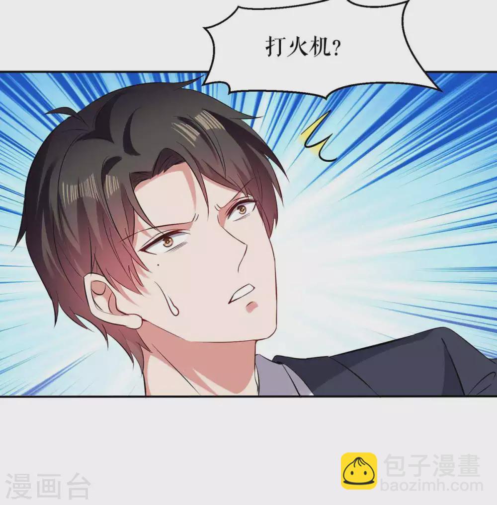 第151话 自食恶果-第151话