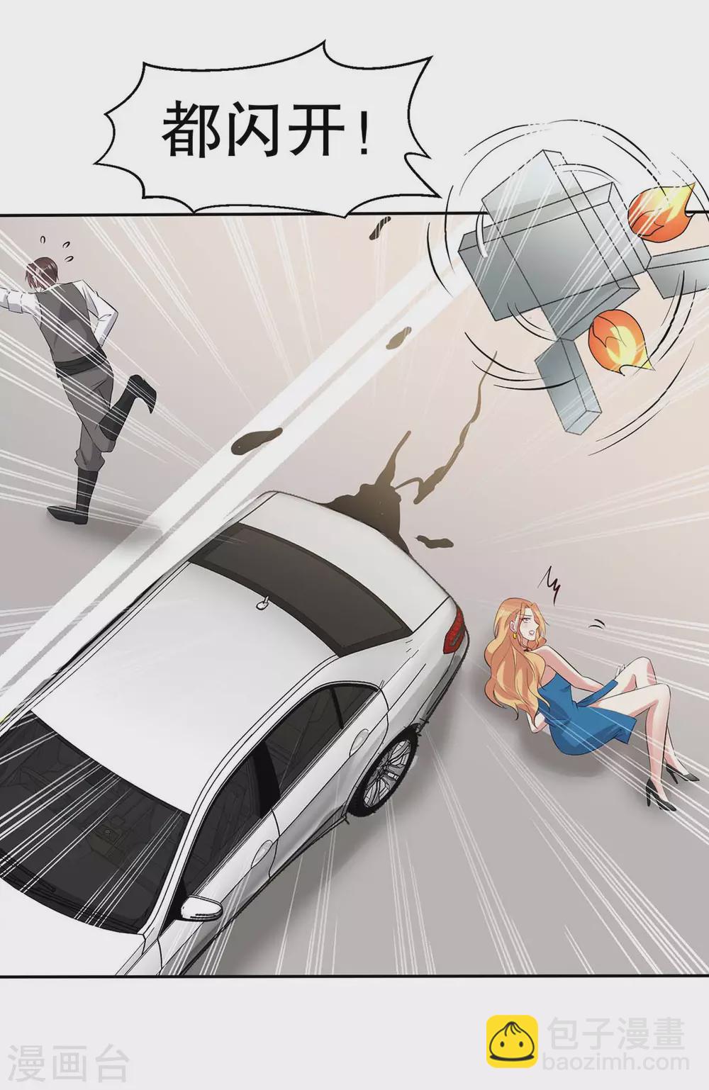 第151话 自食恶果-第151话