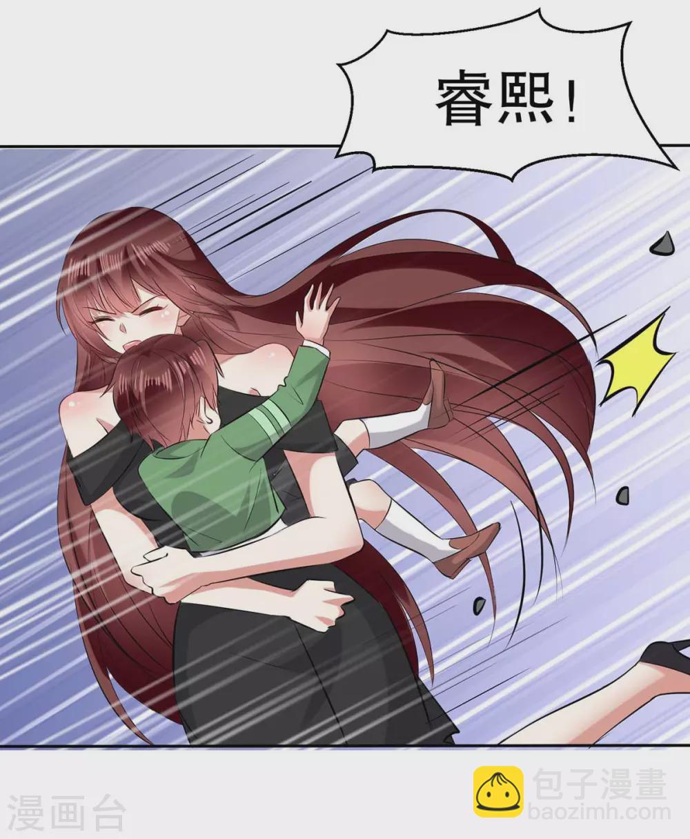 第151话 自食恶果-第151话