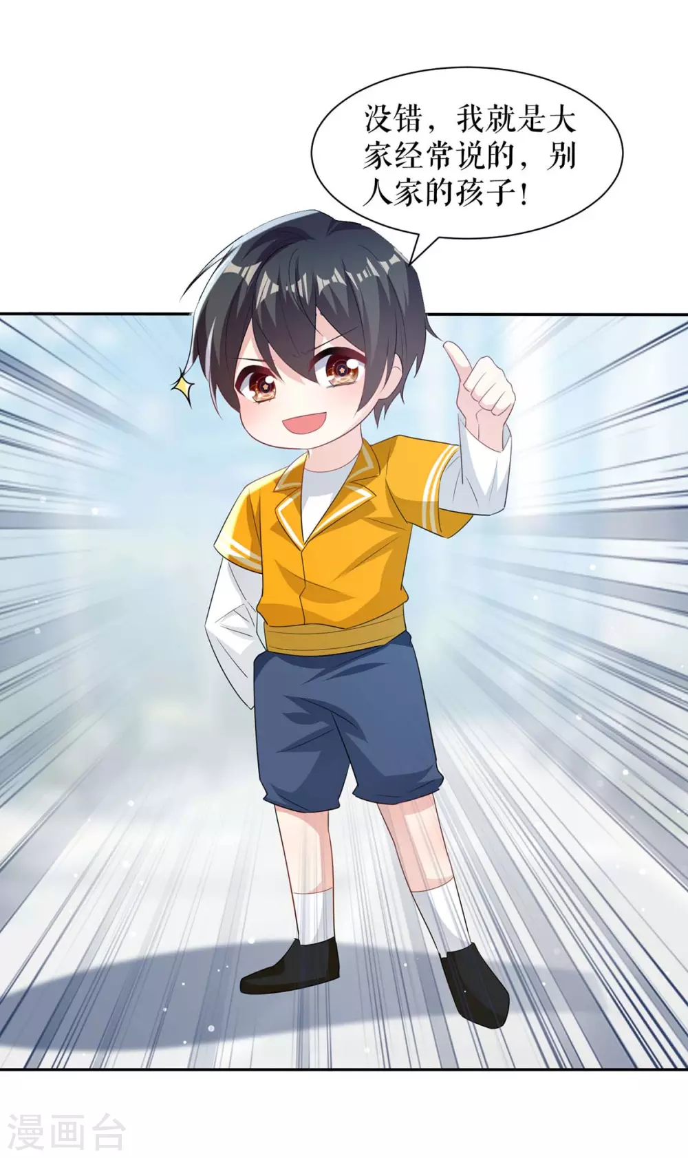 第151话 自食恶果-第151话