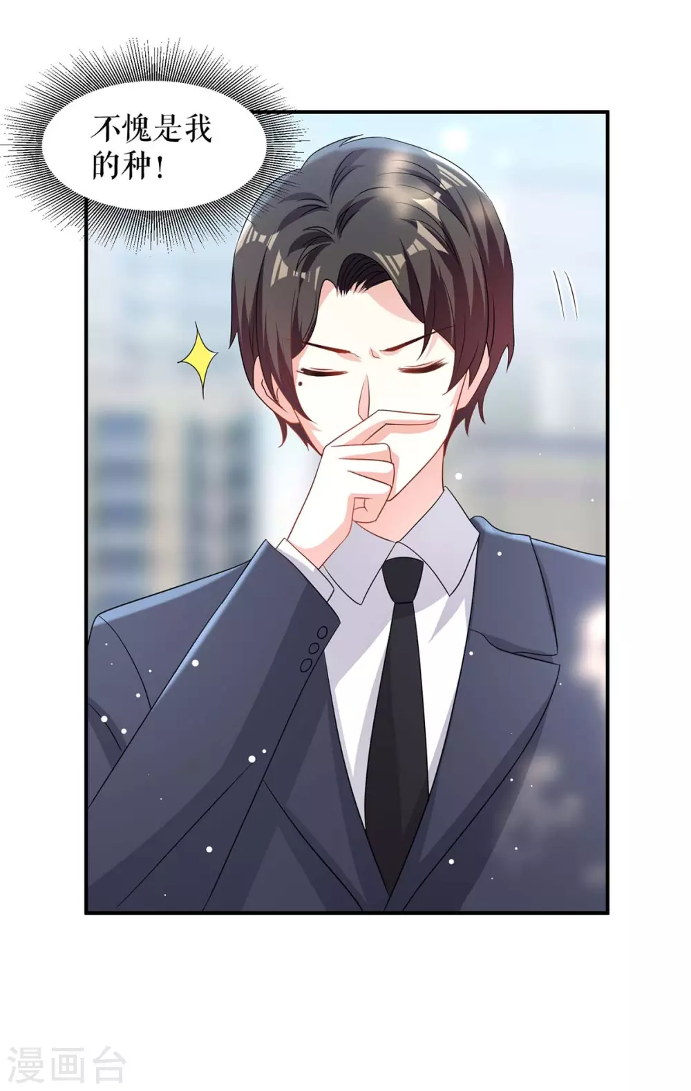 第151话 自食恶果-第151话