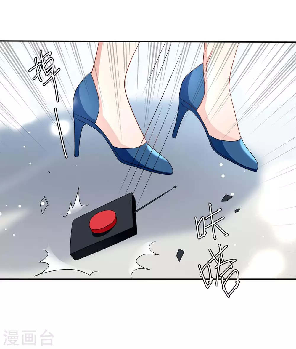 第151话 自食恶果-第151话