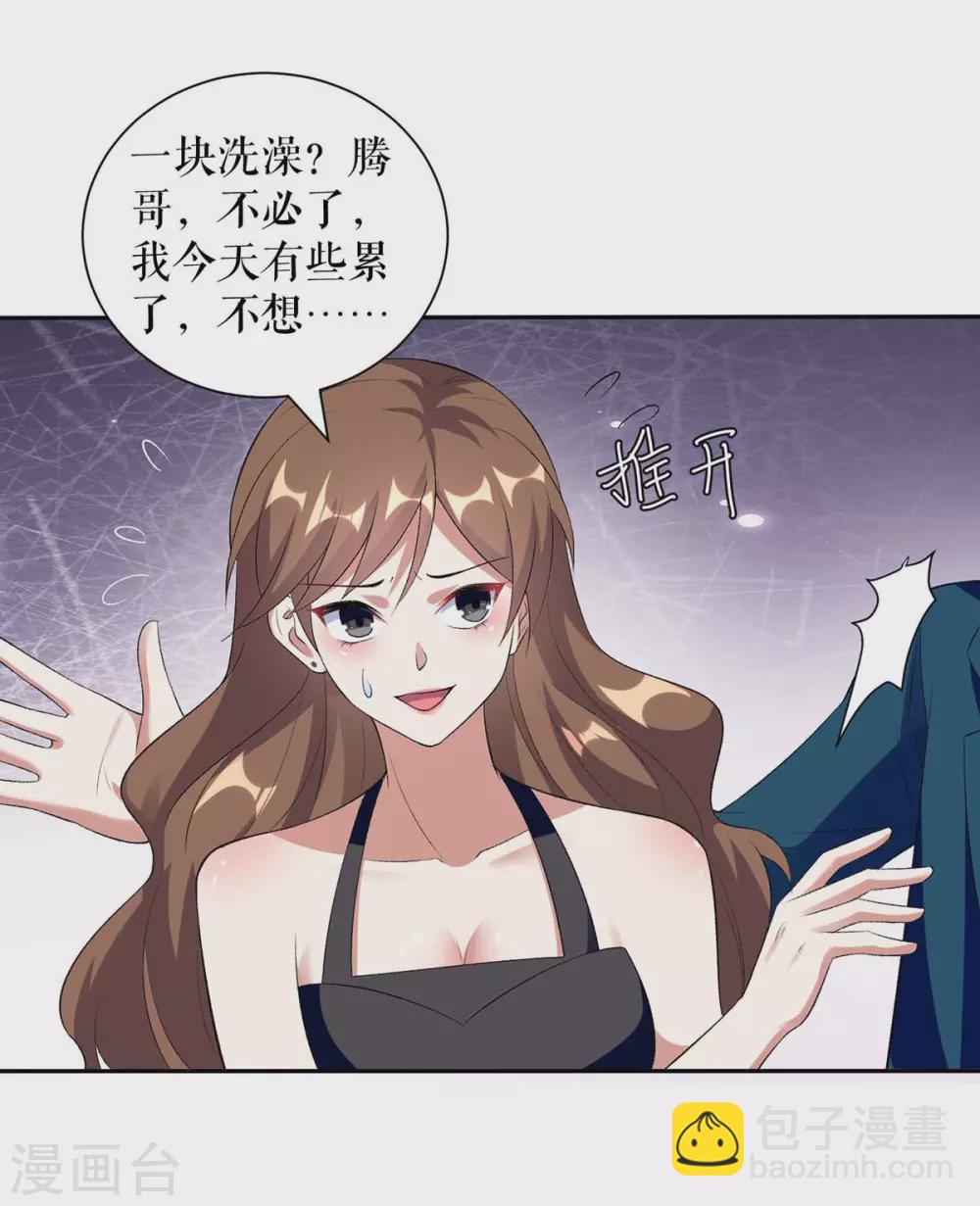 第155话 斗到底-第155话