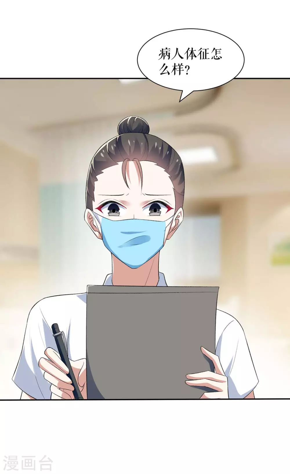 第155话 斗到底-第155话