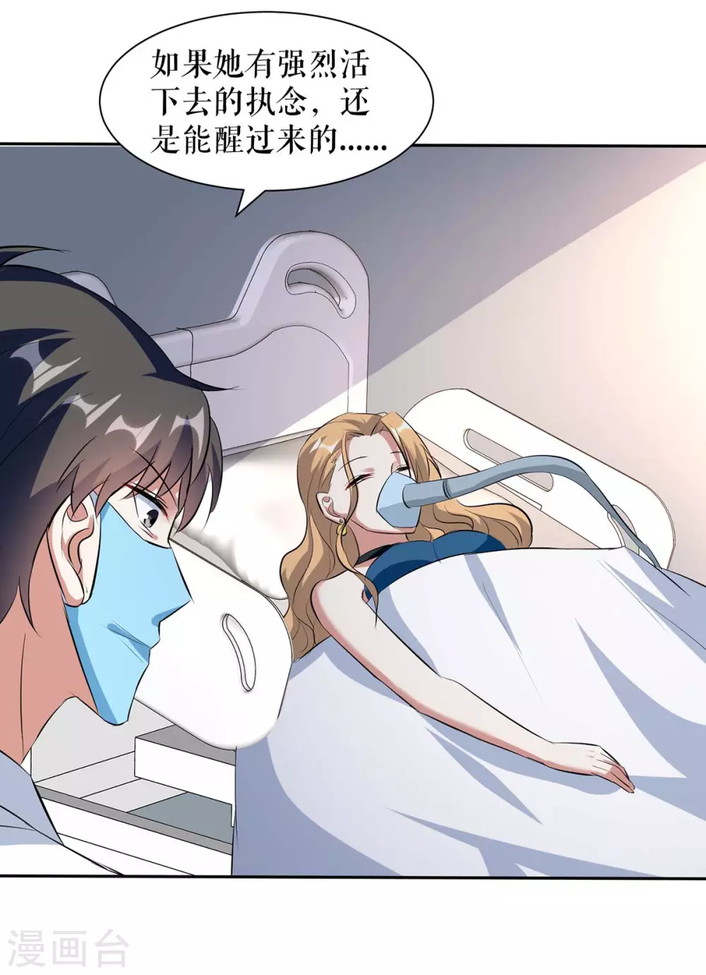 第155话 斗到底-第155话