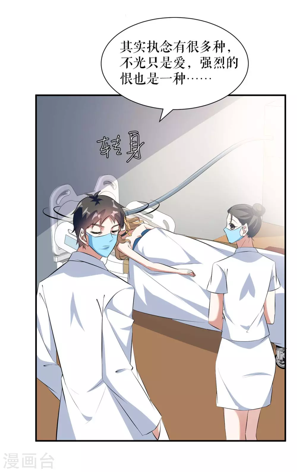 第155话 斗到底-第155话