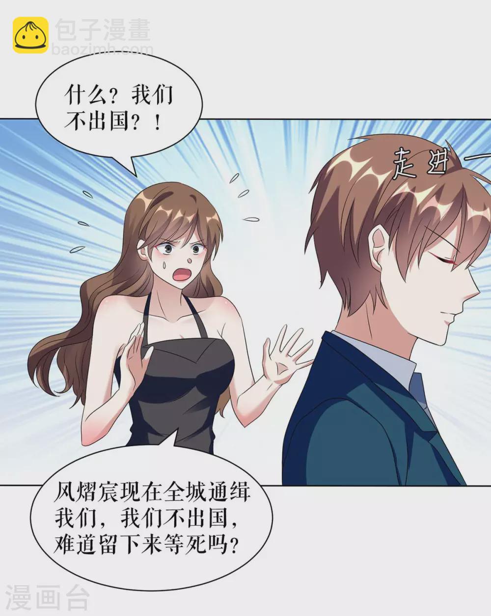 第155话 斗到底-第155话