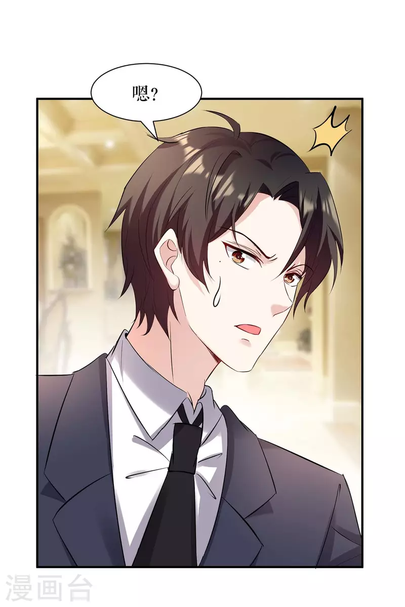 第157话 父子谈判-第157话