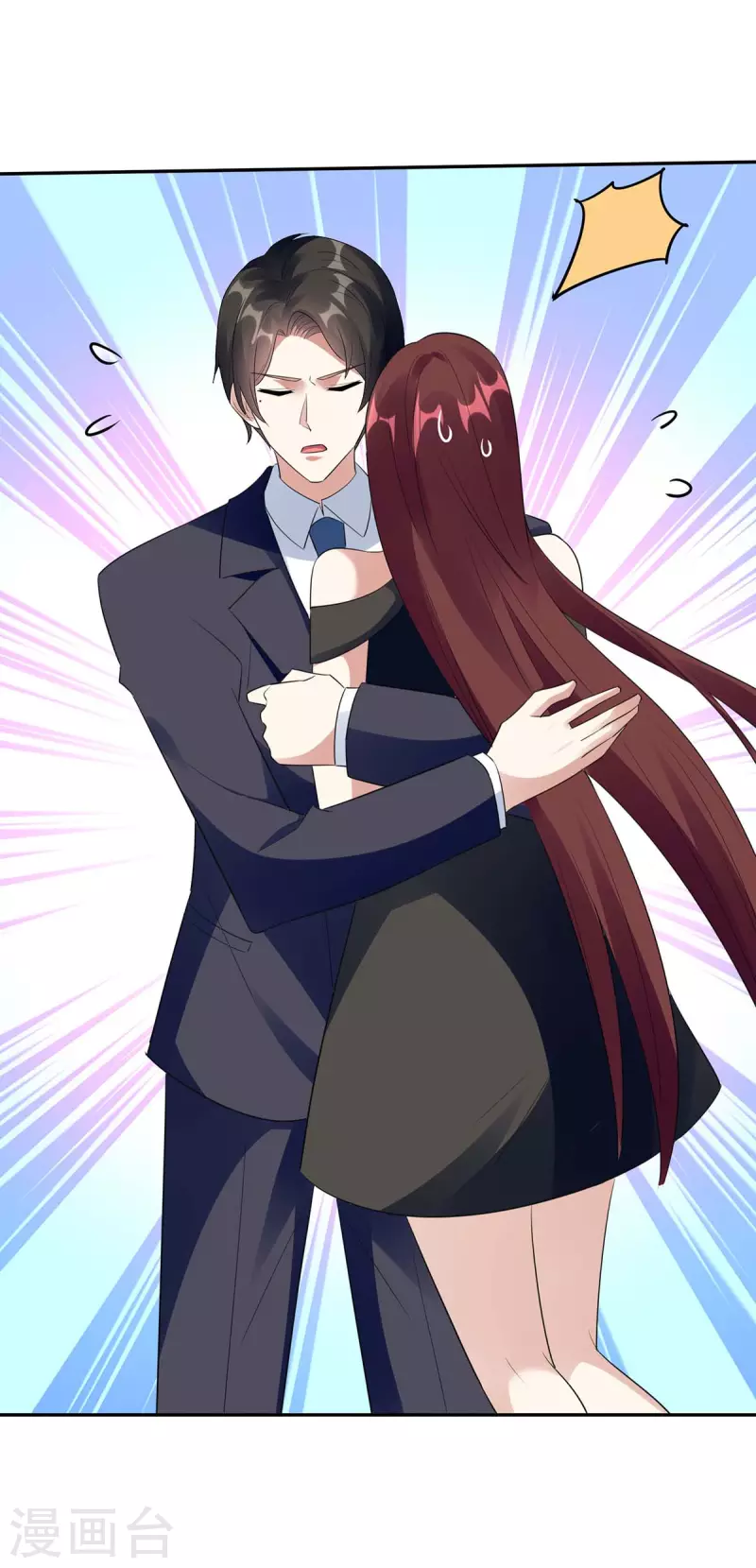 第159话 我们结婚吧-第159话