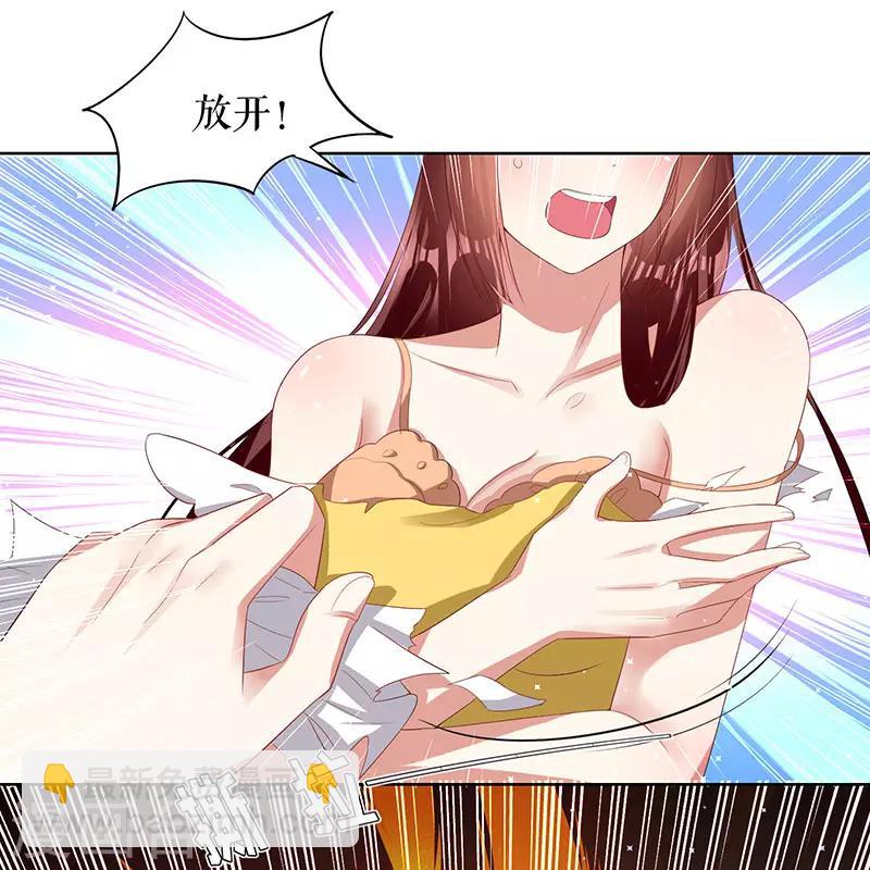 第17话 纠缠不休-第17话