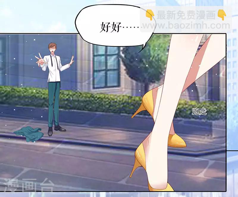 第17话 纠缠不休-第17话