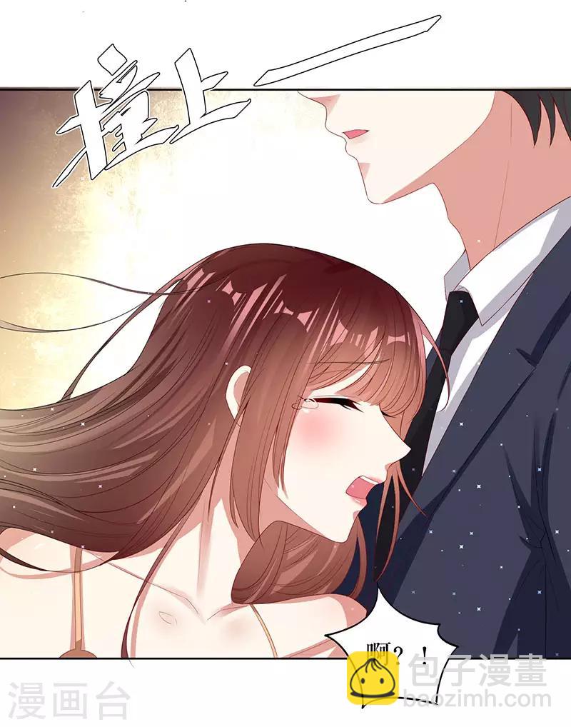 第17话 纠缠不休-第17话