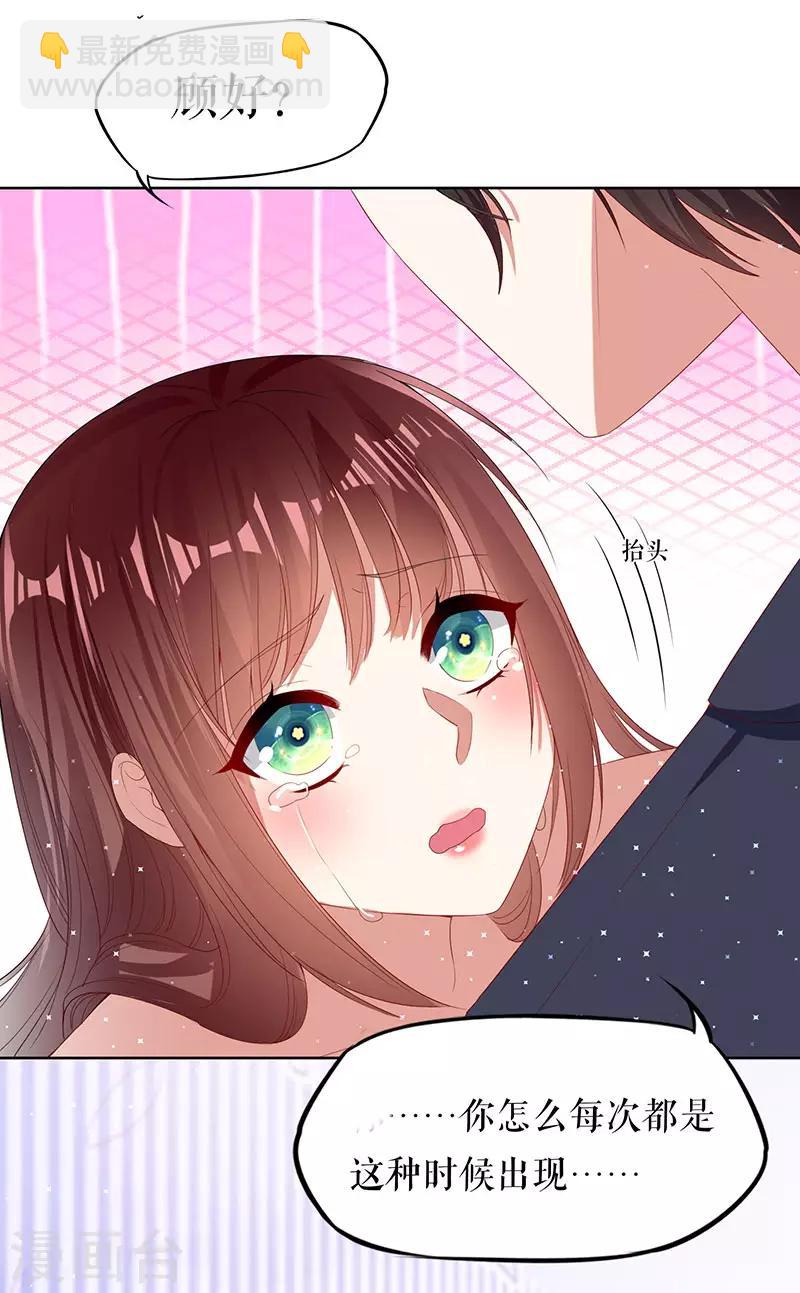 第17话 纠缠不休-第17话