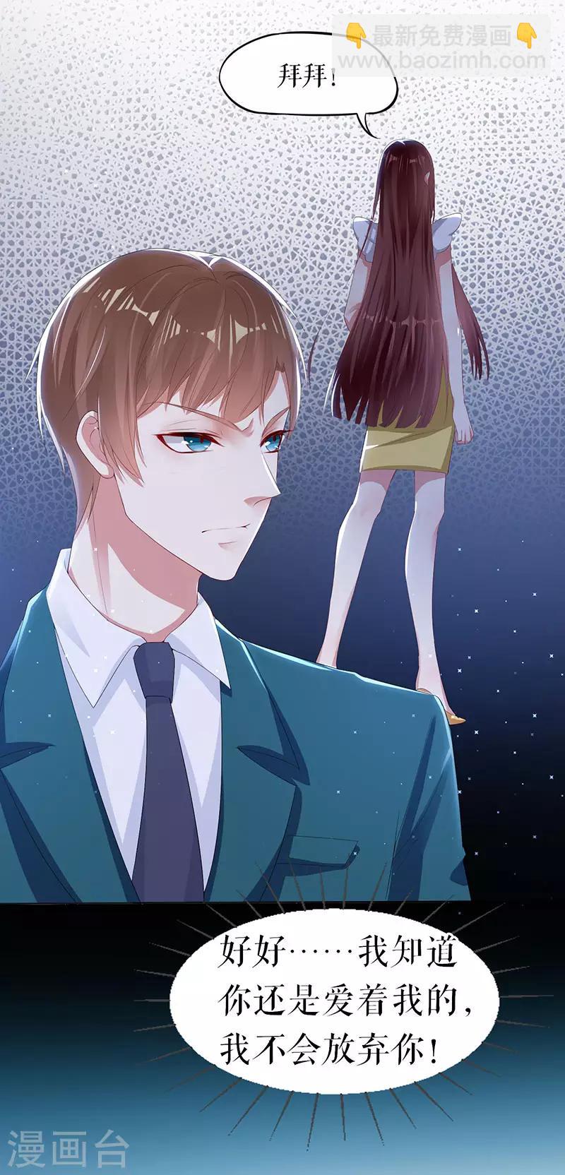 第17话 纠缠不休-第17话