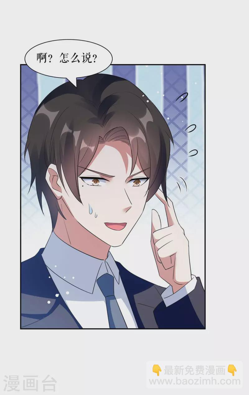 第161话 鸿门宴-第161话