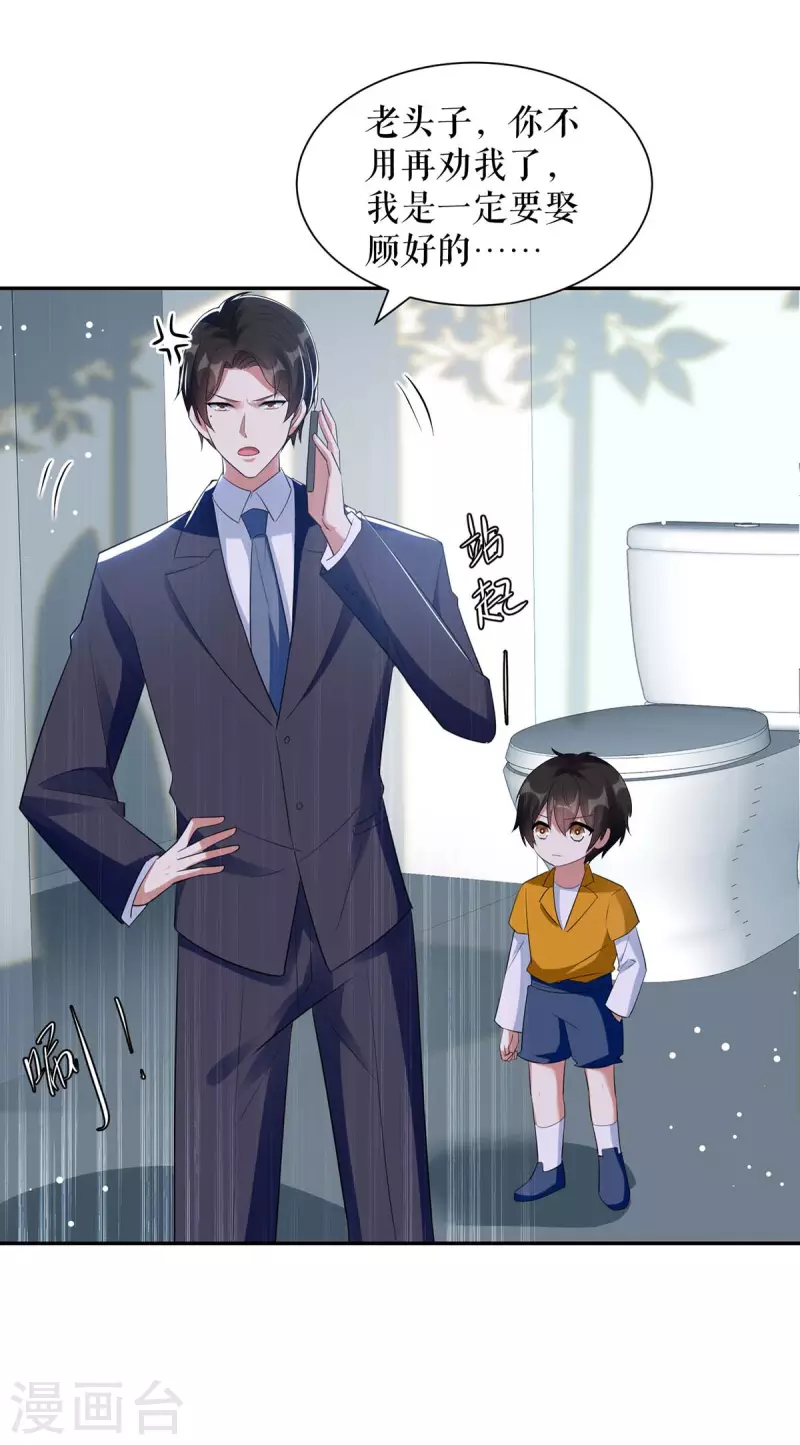 第161话 鸿门宴-第161话