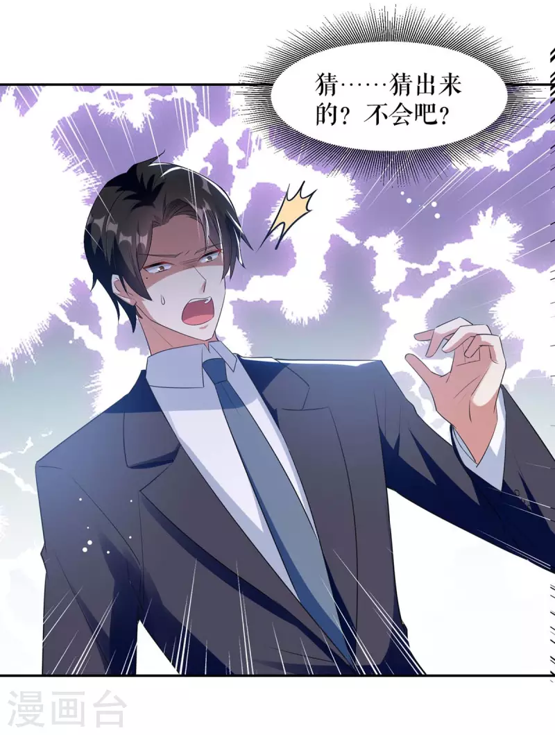 第161话 鸿门宴-第161话