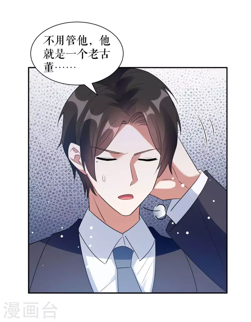 第161话 鸿门宴-第161话