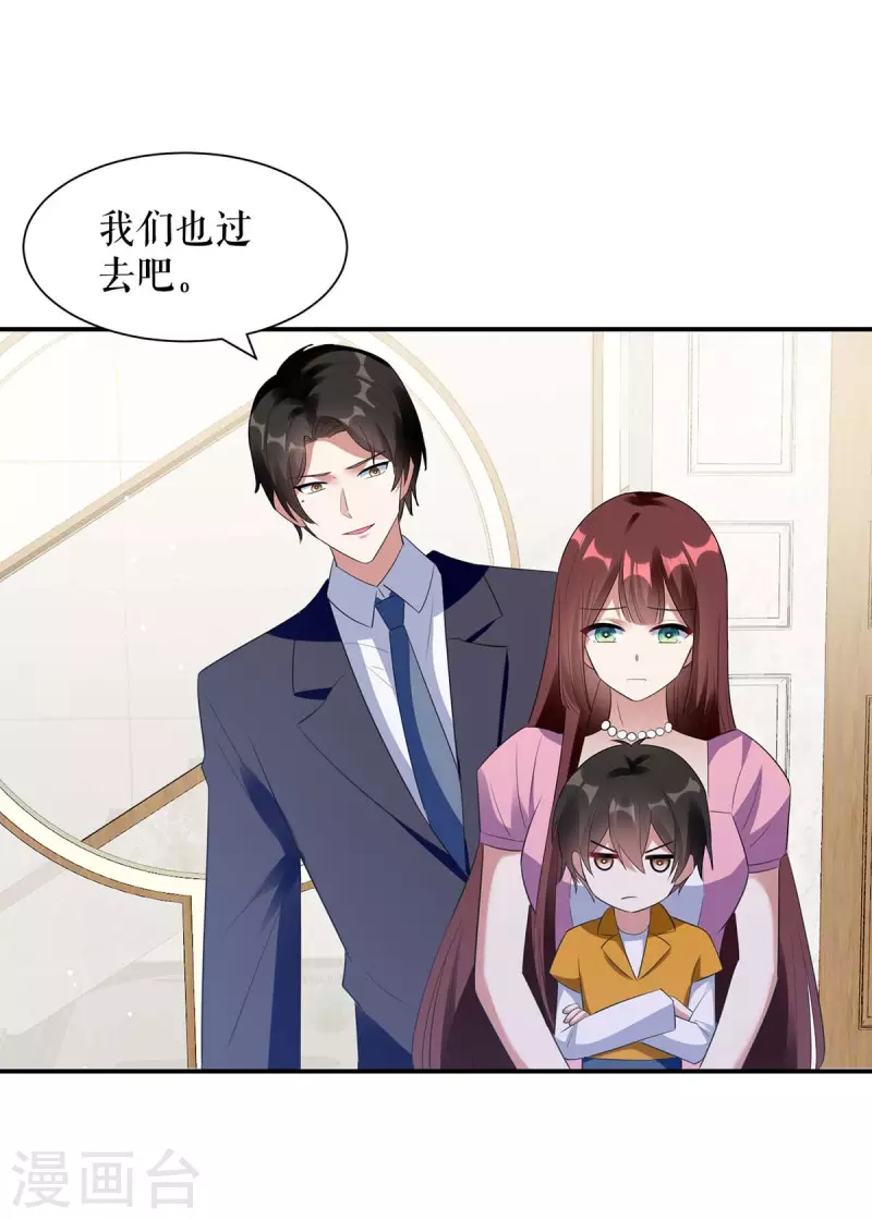 第163话 单独聊聊-第163话