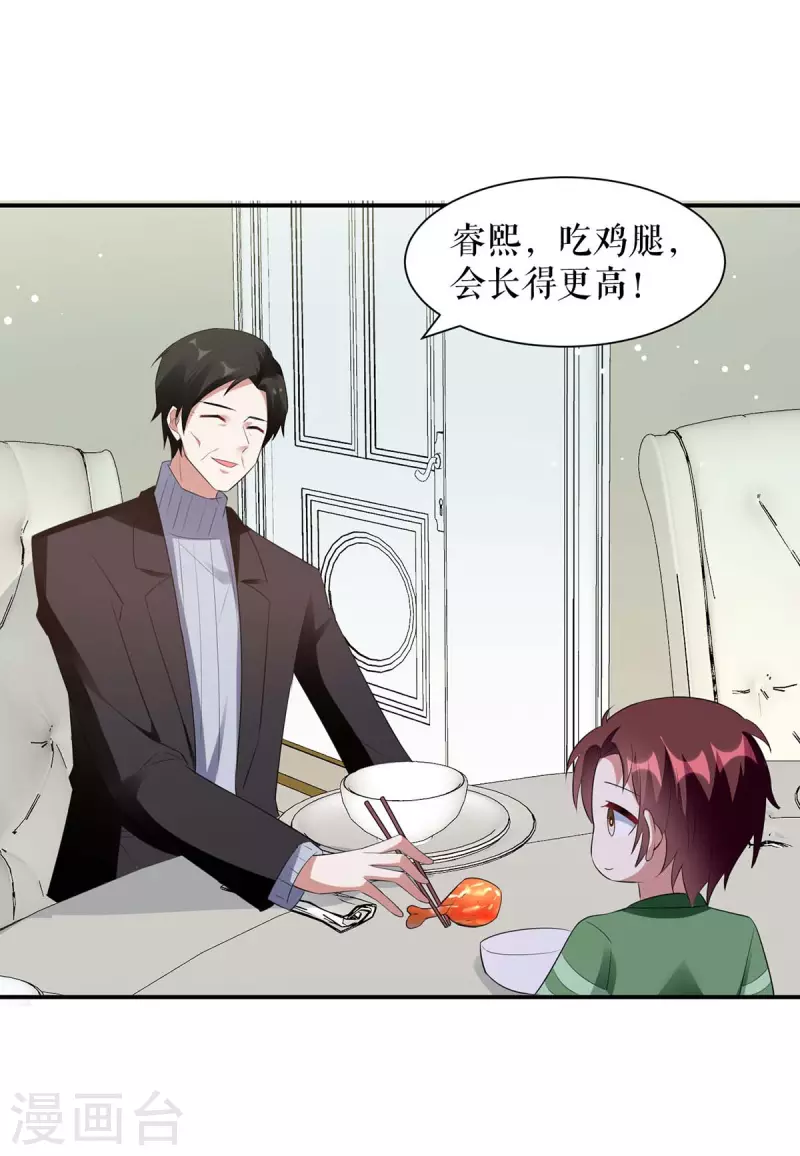 第163话 单独聊聊-第163话