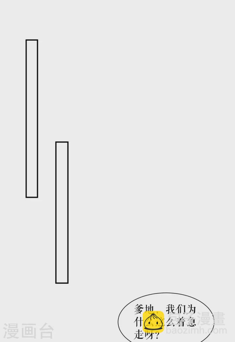 第167话 余生请多指教-第167话
