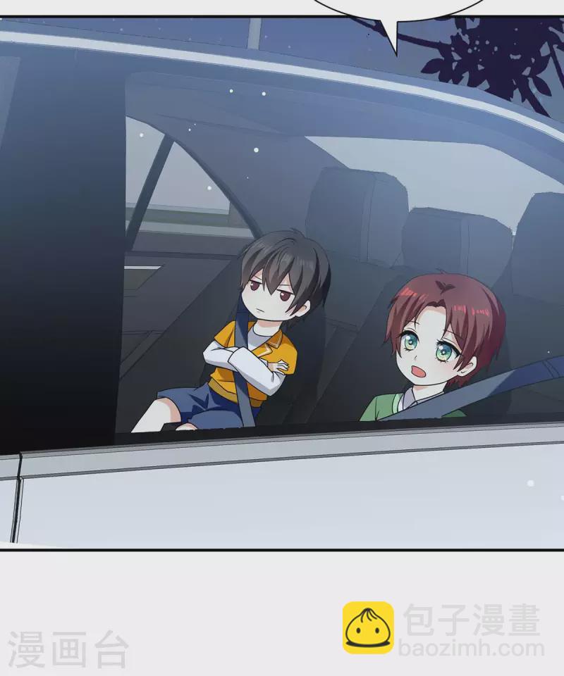 第167话 余生请多指教-第167话