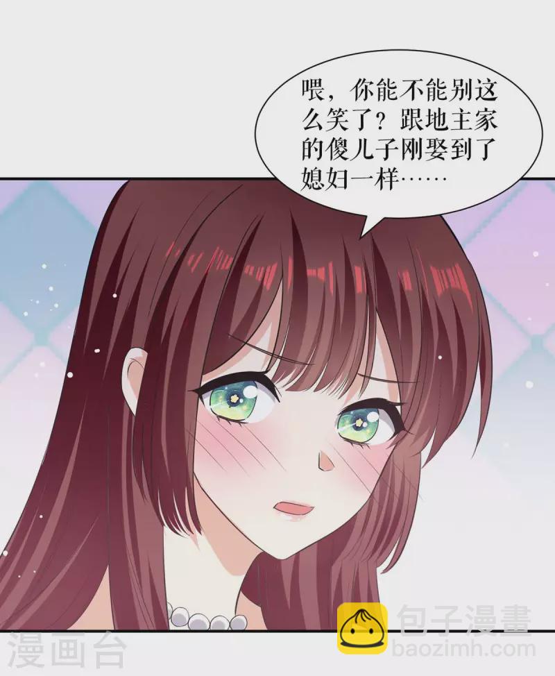 第169话 我们领证了-第169话