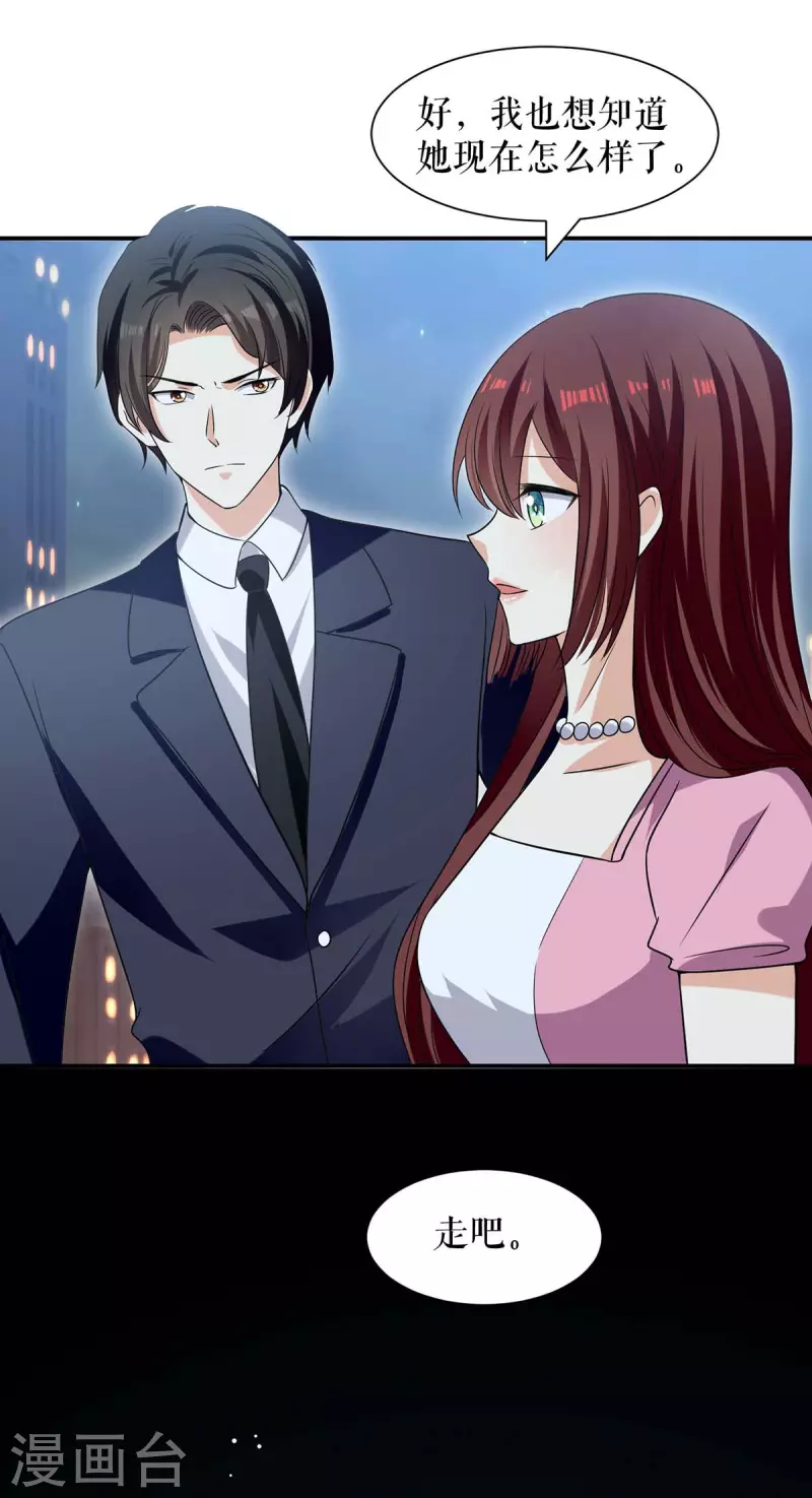 第169话 我们领证了-第169话