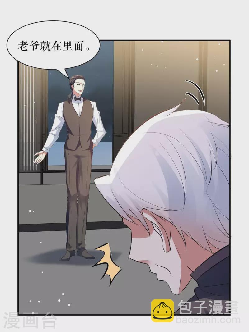 第169话 我们领证了-第169话