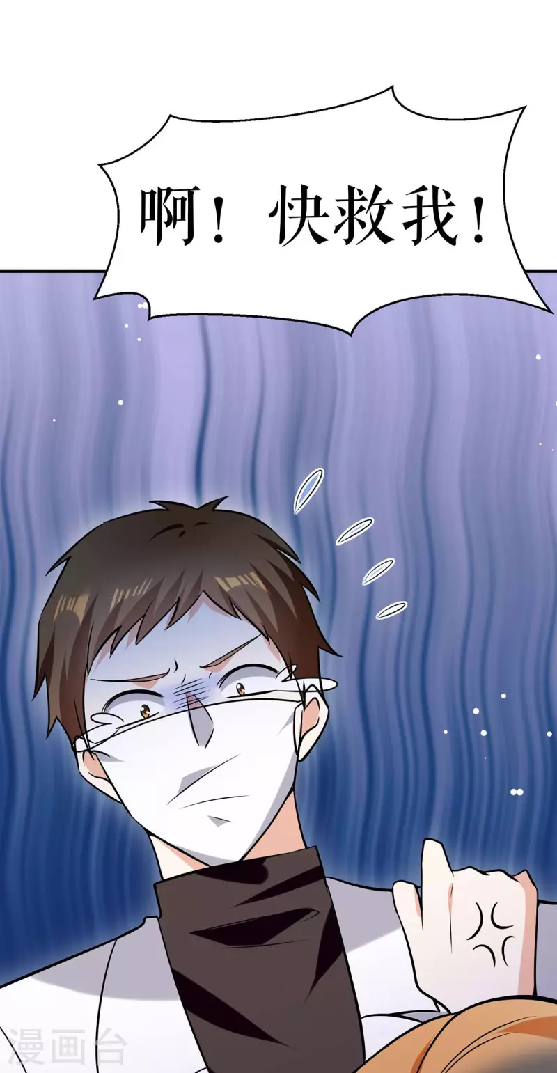 第169话 我们领证了-第169话