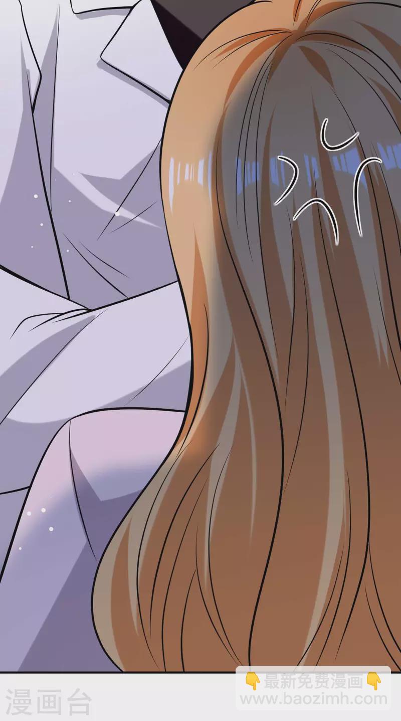 第169话 我们领证了-第169话